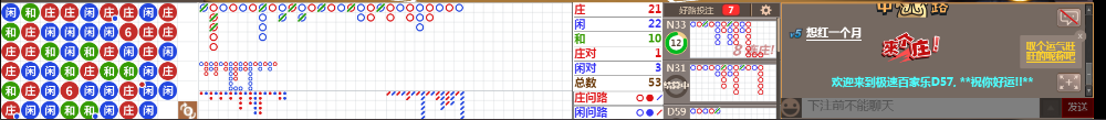 D57 0718.png