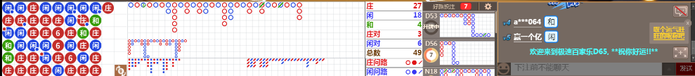 D65 0725.png