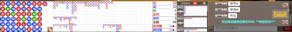 D66 0745.png