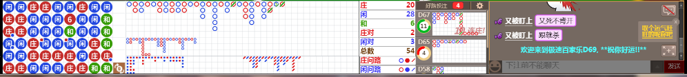 D69 0744.png
