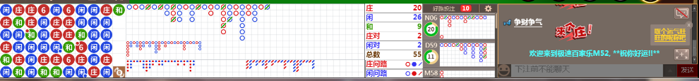 M52 0732.png