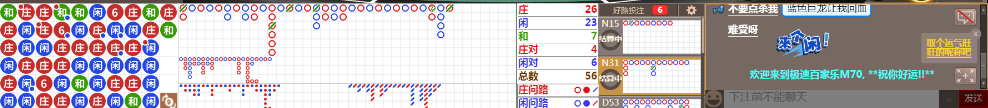 M70 0740.png
