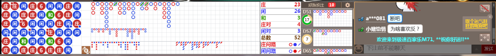 M71 0733.png