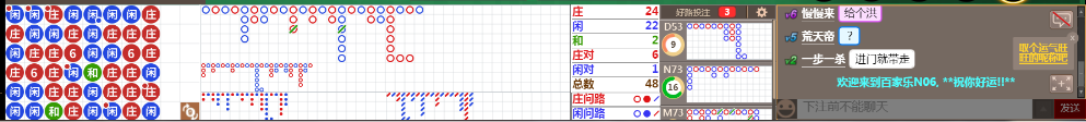 N06 0722.png