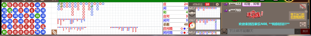 N08 0721.png