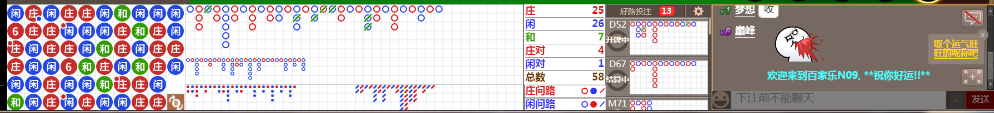 N09 0712.png