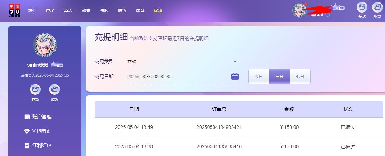360截图20250505082716814.jpg