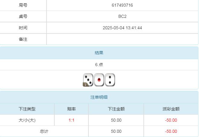 360截图20250505083312071.jpg
