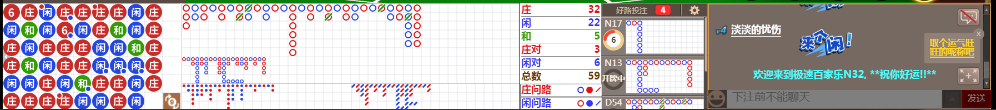 N32 0715.png