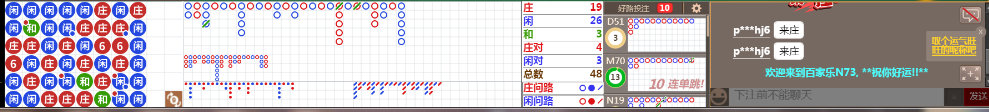 N73 0736.png