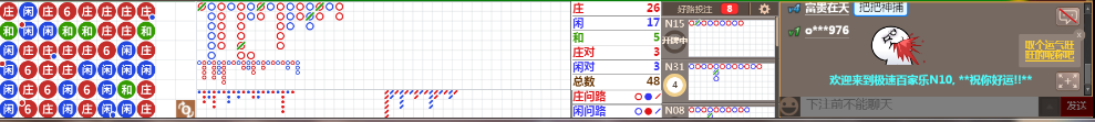 N10 0740.png