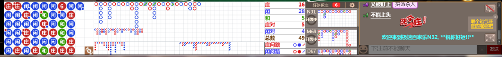N32 0742.png