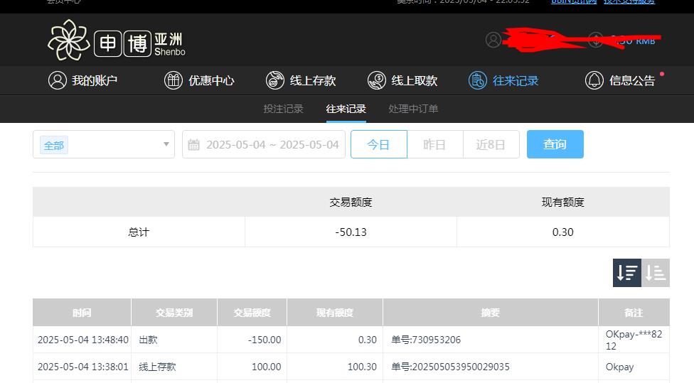 360截图20250505100618249.jpg