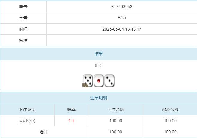 360截图20250505100800353.jpg