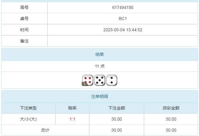 360截图20250505100816376.jpg