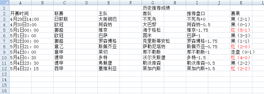 QQ20250505-121059.jpg