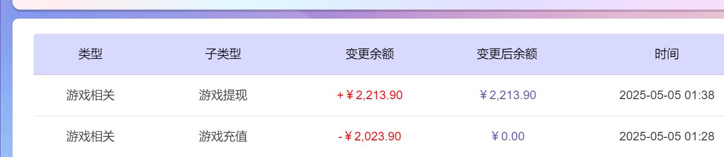 QQ截图20250505134558.jpg