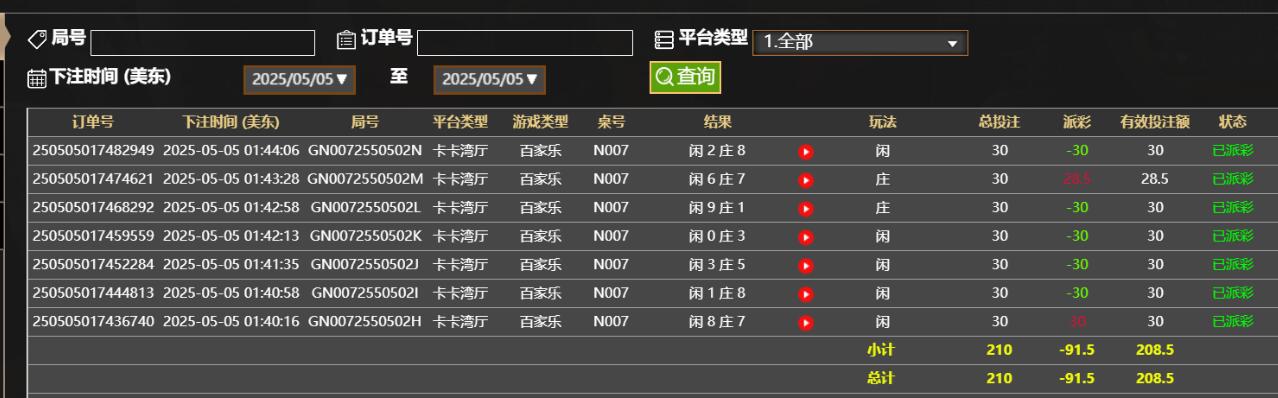 QQ截图20250505134457.jpg
