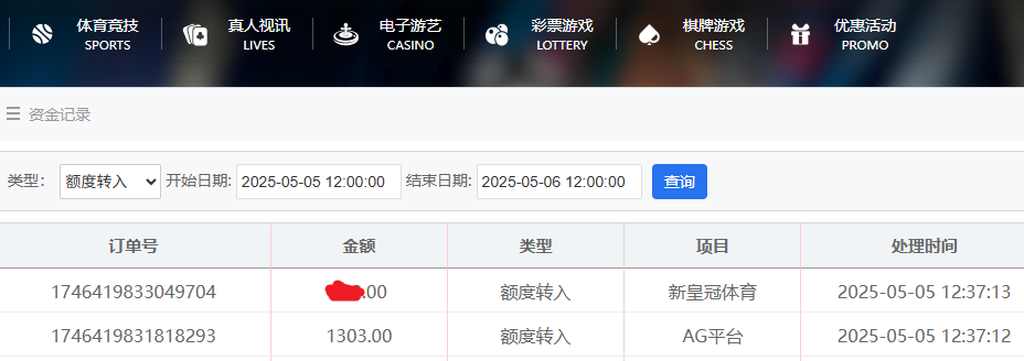 资金图.png