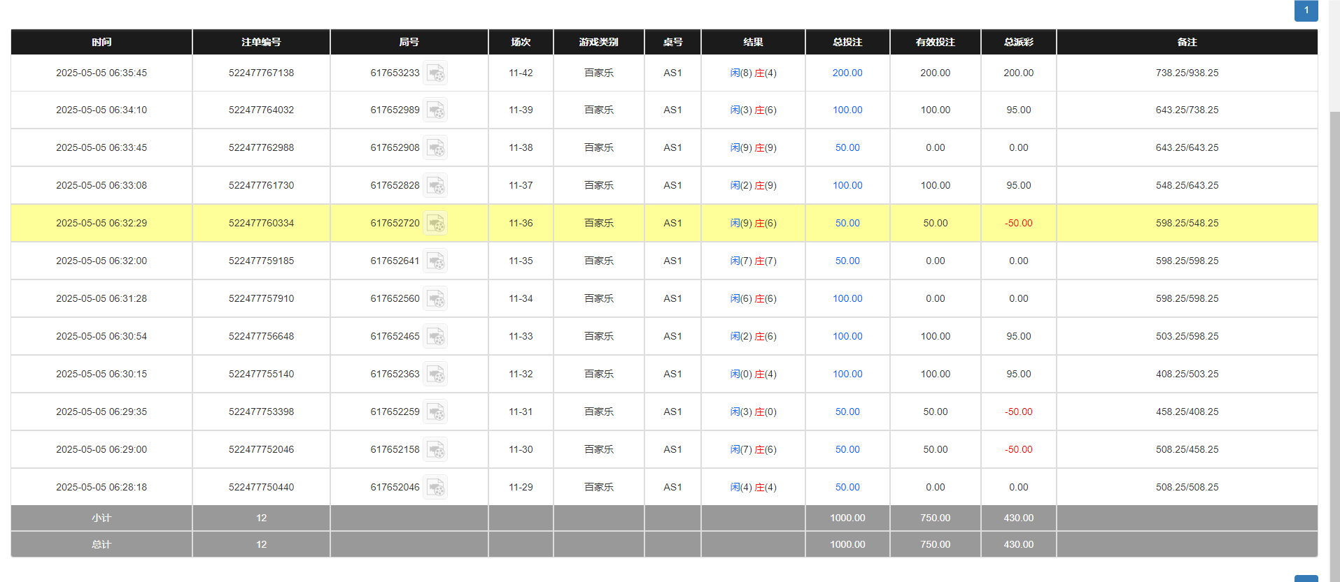 QQ20250505-183648.png