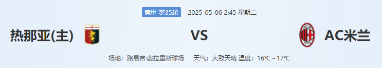 QQ图片20250505212450.png