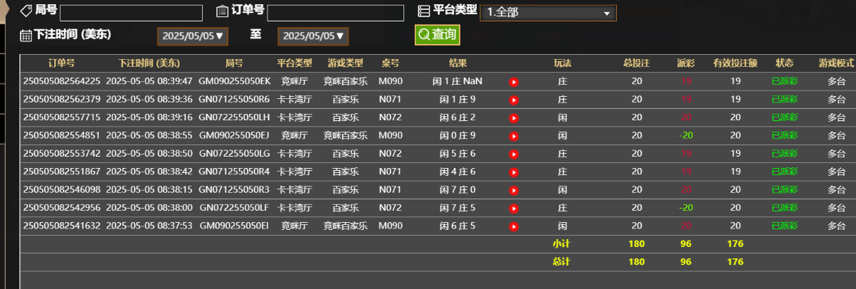 76752b9a5111613da3c741e9cc72bc7f.png