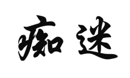微信截图_20250505090735.png
