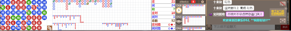 D52 1050.png