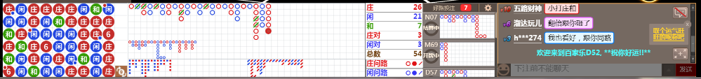 D52 1136.png