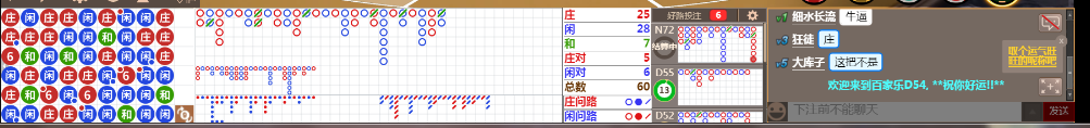 D54 1128.png