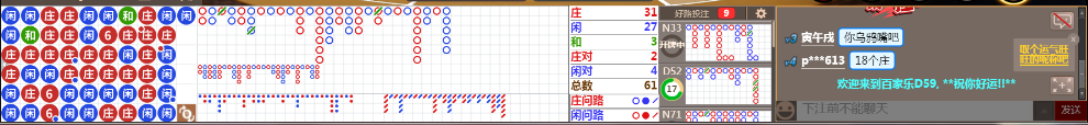 D59 1130.png