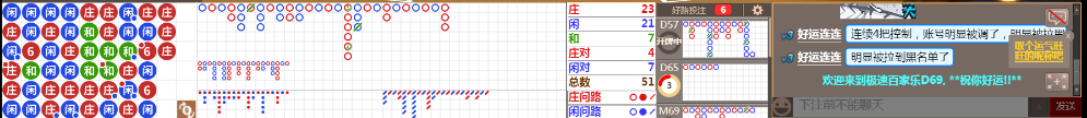 D69 1148.png