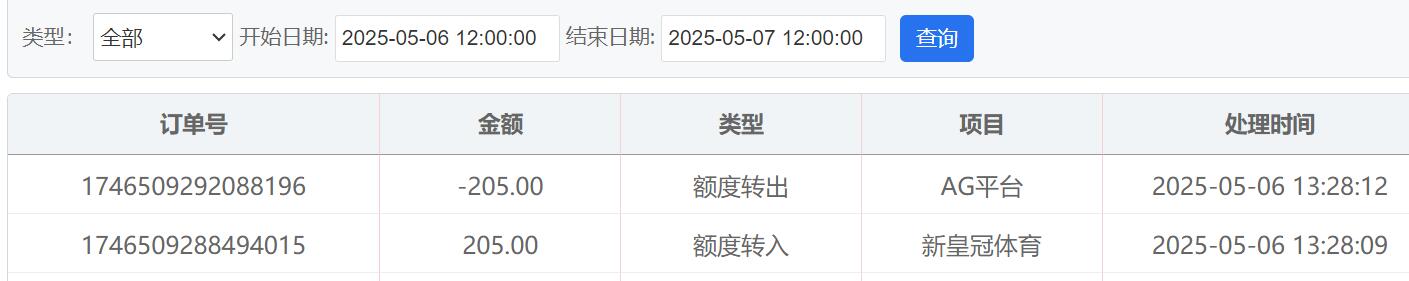 QQ截图20250506142145.jpg