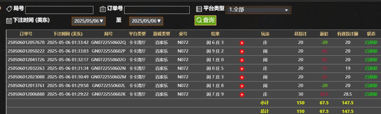 QQ截图20250506133438.jpg