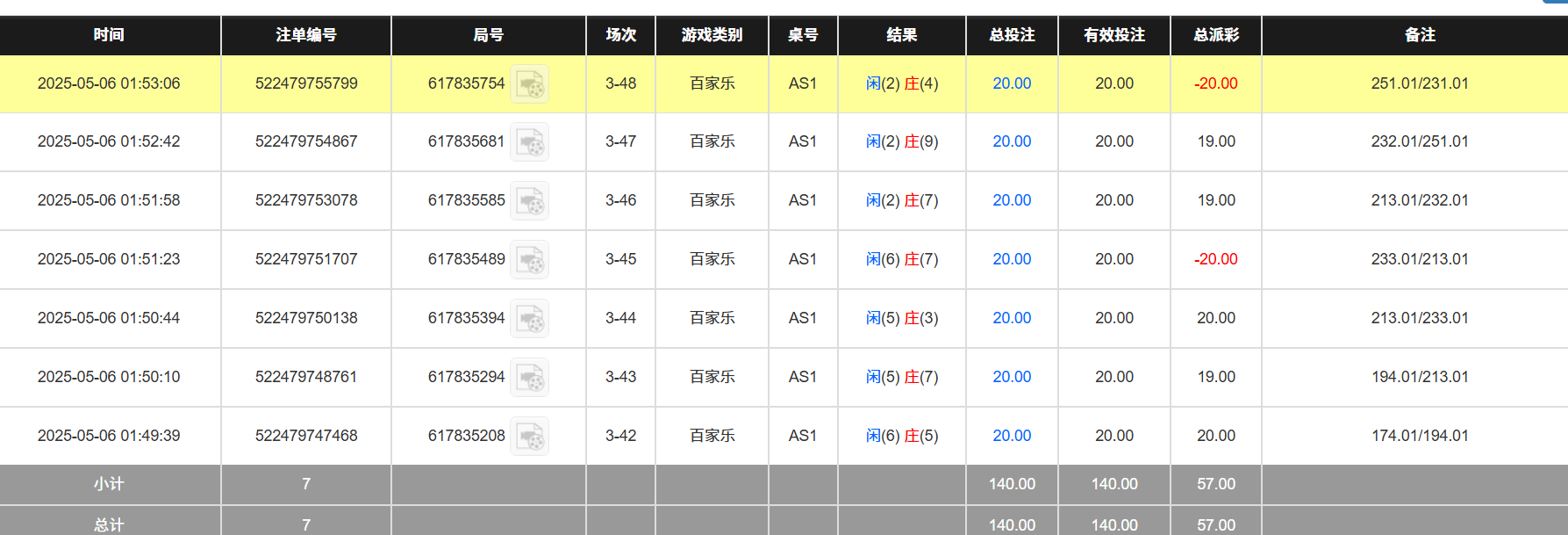 bc9b36463cc40c07c8e82e9dbaa7a358.png