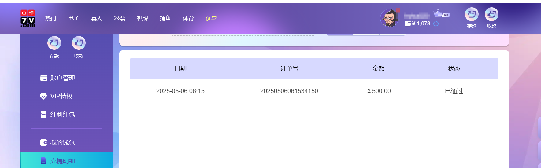 QQ20250506-181611.png