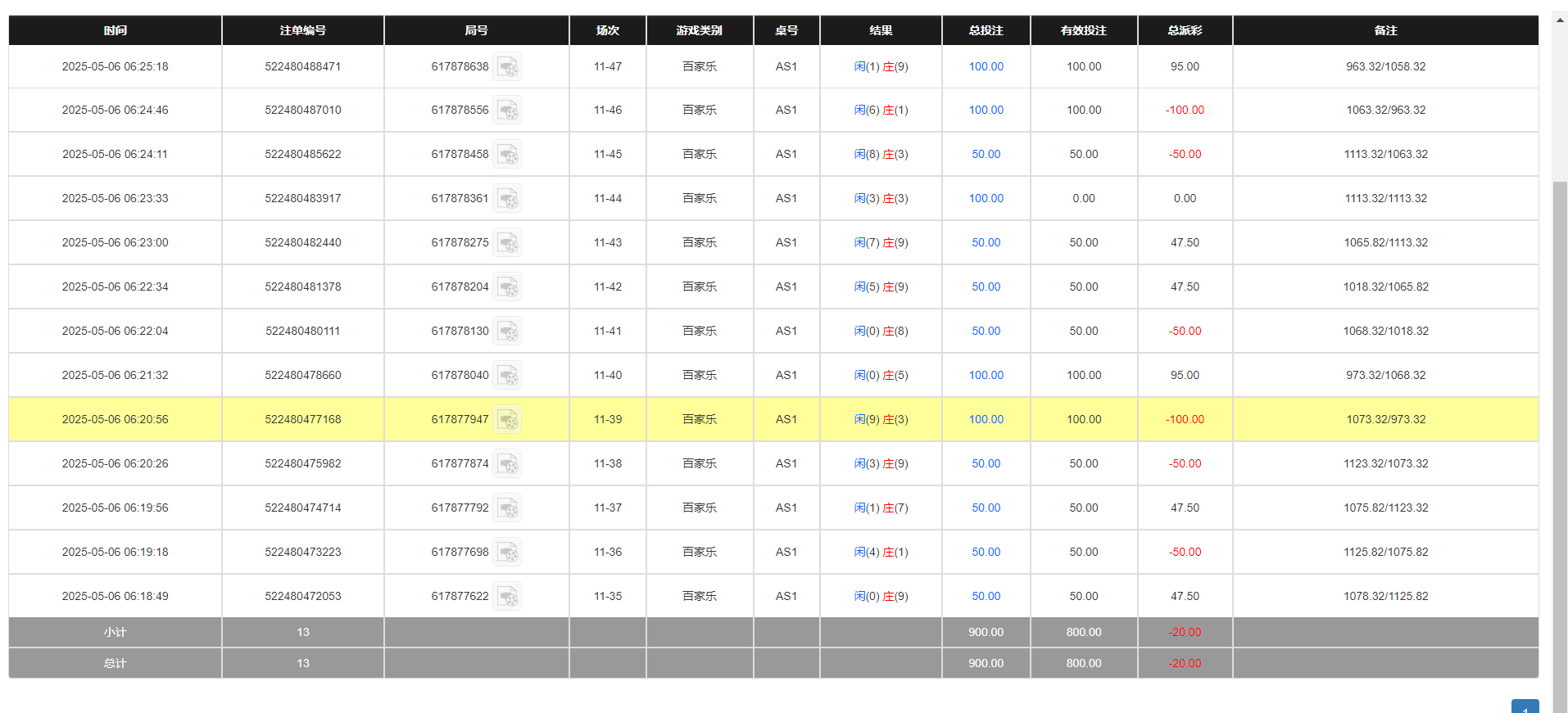 QQ20250506-182606.png