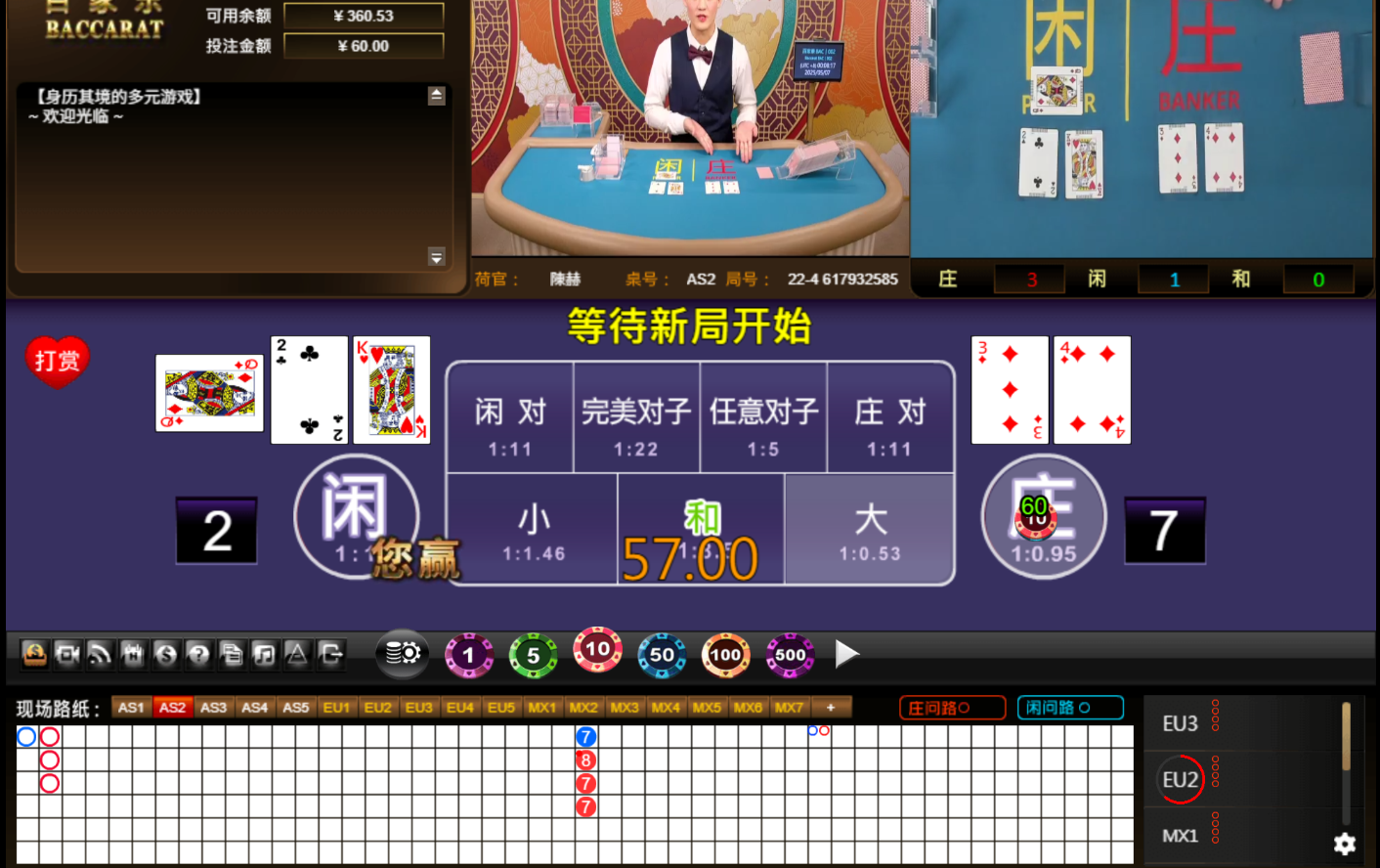 QQ20250507-000826.jpg