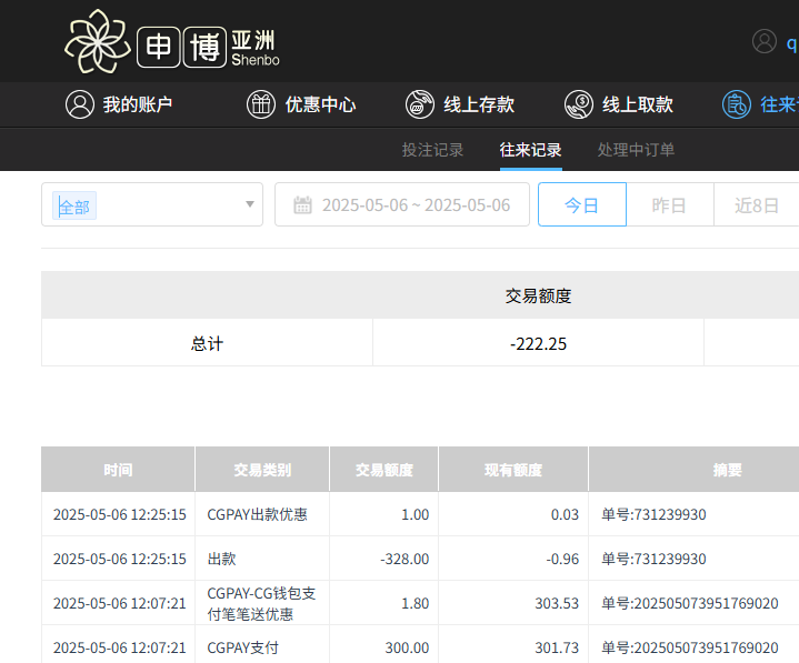 QQ20250507-002530.jpg