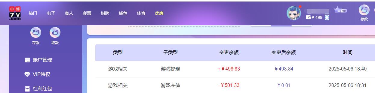 QQ截图20250507064109.jpg