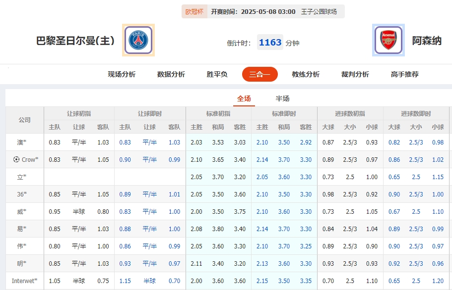 微信截图_20250507073648.png 微信截图_20250507073648.png