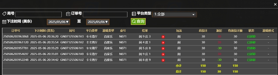 微信截图_20250507083655.png