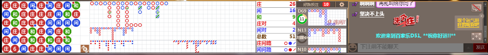 D51 0816.png