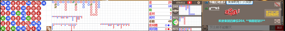 D54 0816.png