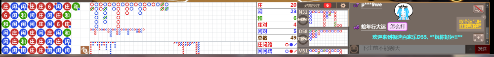 D55 0820.png