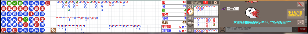 M52 0819.png