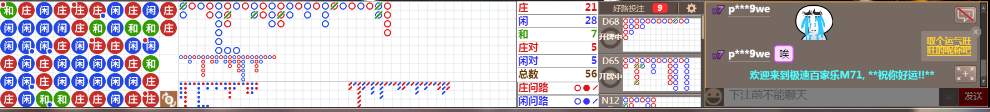 M71 0825.png