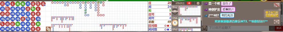 M73 0835.png