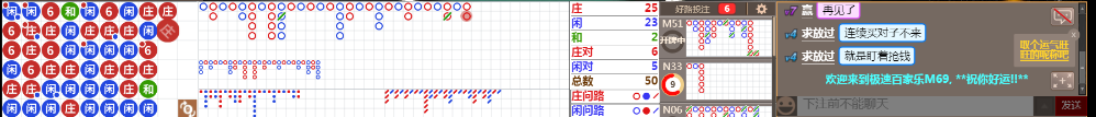 M69 0844.png
