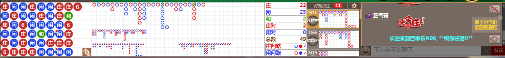 N08 0809.png